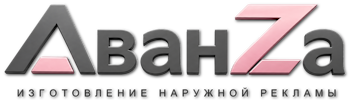 Наружная реклама и вывески в Тайшете цена от 25963 руб. 2026